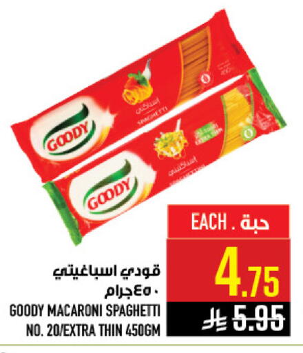 available at أبراج هايبر ماركت in مملكة العربية السعودية, السعودية, سعودية - مكة المكرمة
