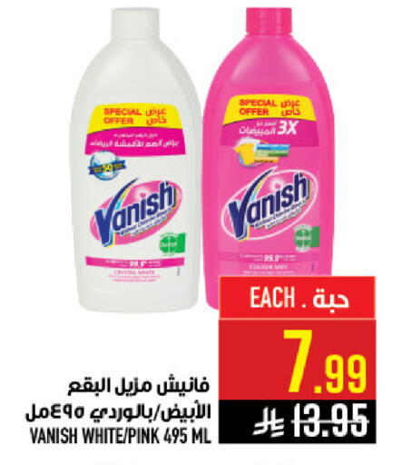 available at Abraj Hypermarket in KSA, Saudi Arabia, Saudi - Mecca