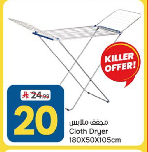 available at Paris Hypermarket in KSA, Saudi Arabia, Saudi - Al Khobar