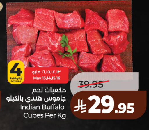 available at لولو هايبرماركت in مملكة العربية السعودية, السعودية, سعودية - حائل‎