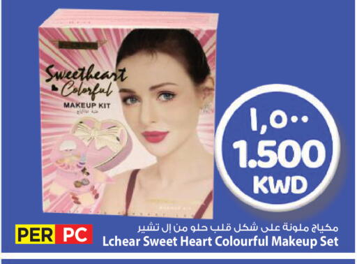 available at مارك & سايف in الكويت - محافظة الأحمدي