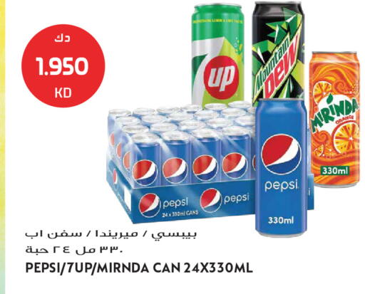 Orange available at Grand Hyper in Kuwait - Kuwait City