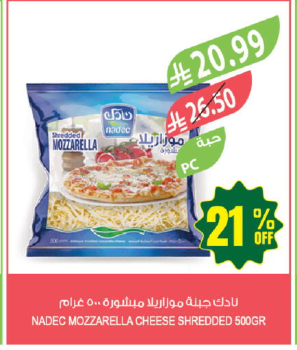 available at المزرعة in مملكة العربية السعودية, السعودية, سعودية - جازان