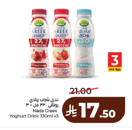 Pomegranate available at لولو هايبرماركت in مملكة العربية السعودية, السعودية, سعودية - مكة المكرمة