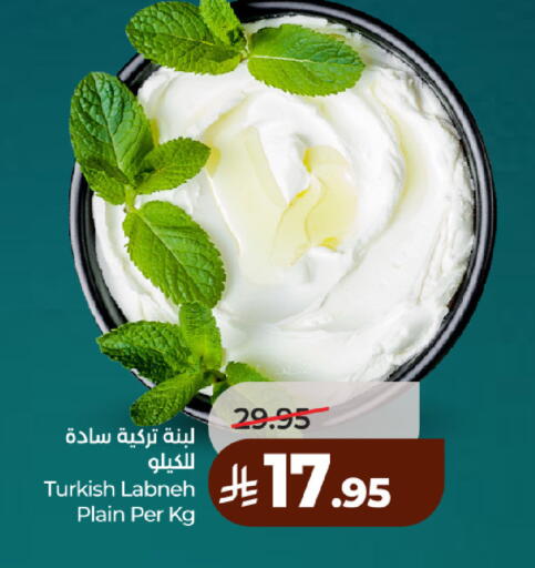 available at لولو هايبرماركت in مملكة العربية السعودية, السعودية, سعودية - حائل‎