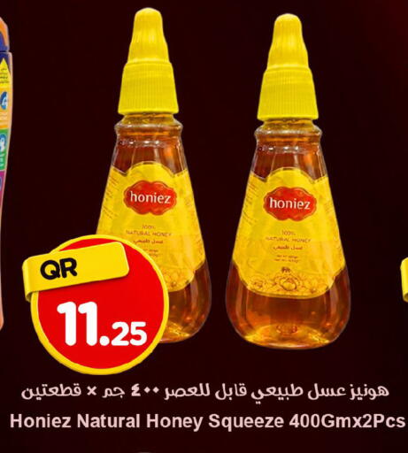 available at Ahla Mart in Qatar - Doha