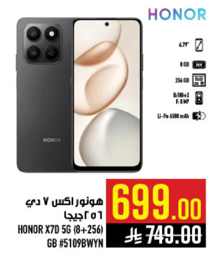 available at Abraj Hypermarket in KSA, Saudi Arabia, Saudi - Mecca