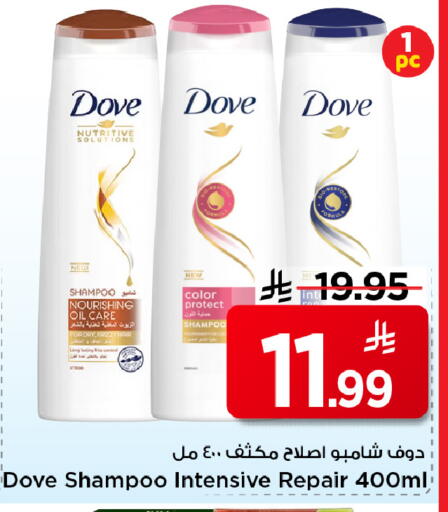 available at مارك & سيف in مملكة العربية السعودية, السعودية, سعودية - الأحساء‎
