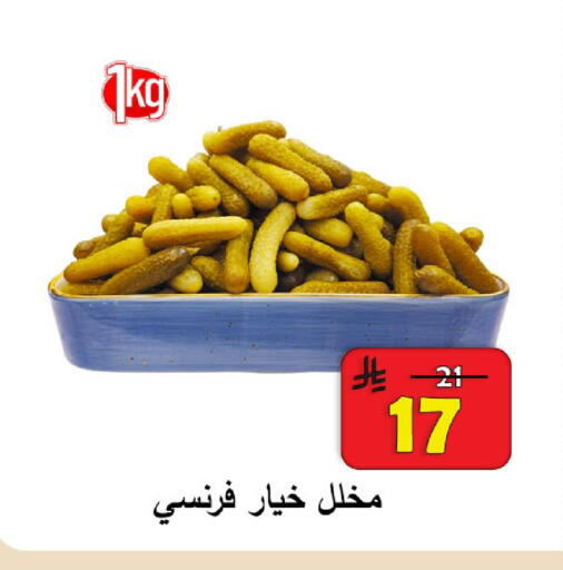 available at  Ali Sweets And Food in KSA, Saudi Arabia, Saudi - Al Hasa