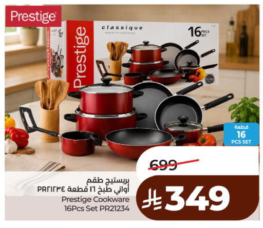 available at لولو هايبرماركت in مملكة العربية السعودية, السعودية, سعودية - الأحساء‎