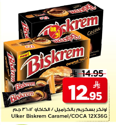 available at Mark & Save in KSA, Saudi Arabia, Saudi - Al Hasa