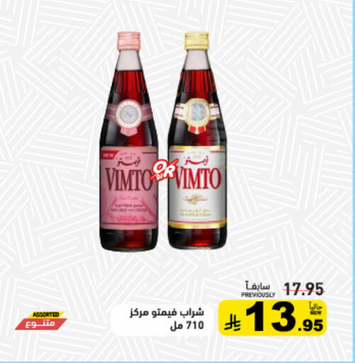 available at Aswaq Ramez in KSA, Saudi Arabia, Saudi - Tabuk