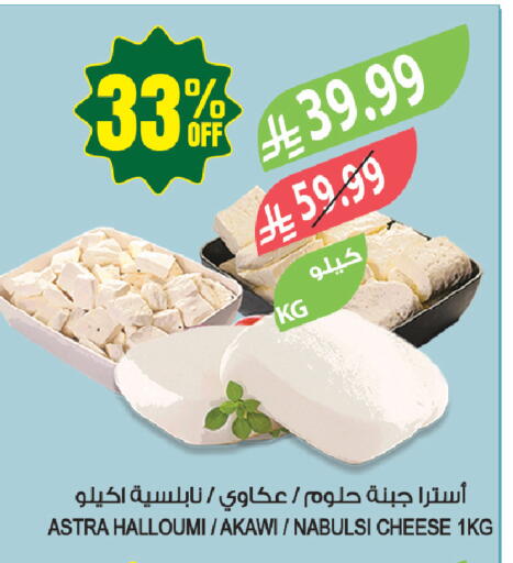 available at المزرعة in مملكة العربية السعودية, السعودية, سعودية - الخفجي