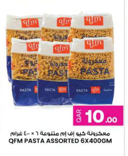 available at أنصار جاليري in قطر - الخور