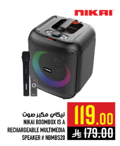 available at أبراج هايبر ماركت in مملكة العربية السعودية, السعودية, سعودية - مكة المكرمة
