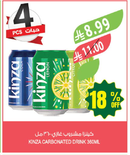 Lemon available at Farm  in KSA, Saudi Arabia, Saudi - Yanbu