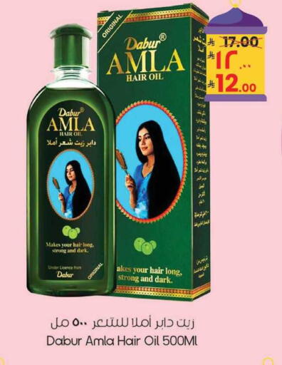 available at ستي فلاور in مملكة العربية السعودية, السعودية, سعودية - حائل‎
