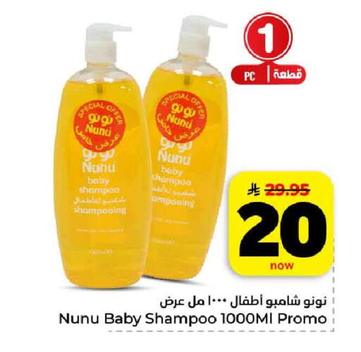 available at هايبر الوفاء in مملكة العربية السعودية, السعودية, سعودية - الرياض