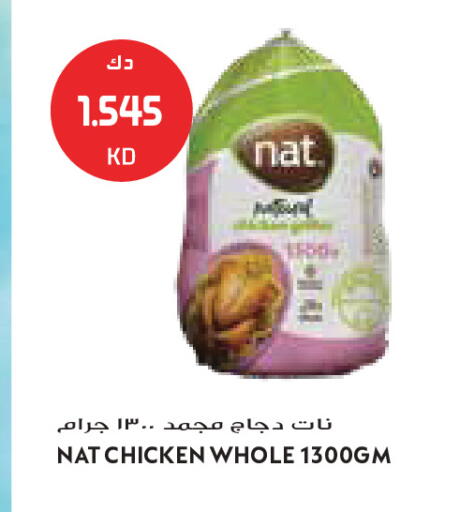 available at جراند كوستو in الكويت - مدينة الكويت