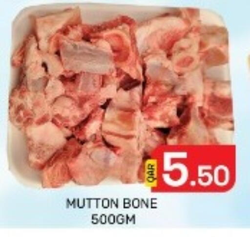 available at مجلس هايبرماركت in قطر - الدوحة