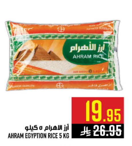 available at Abraj Hypermarket in KSA, Saudi Arabia, Saudi - Mecca