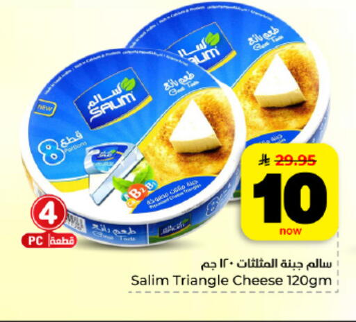 available at هايبر الوفاء in مملكة العربية السعودية, السعودية, سعودية - المنطقة الشرقية