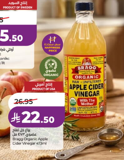 Apple available at لولو هايبرماركت in مملكة العربية السعودية, السعودية, سعودية - حائل‎