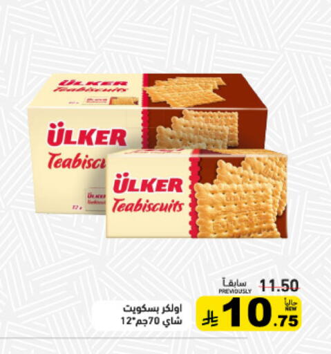 available at Aswaq Ramez in KSA, Saudi Arabia, Saudi - Tabuk