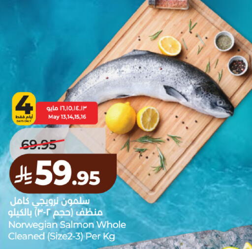 available at لولو هايبرماركت in مملكة العربية السعودية, السعودية, سعودية - الرياض