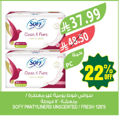 available at المزرعة in مملكة العربية السعودية, السعودية, سعودية - جازان
