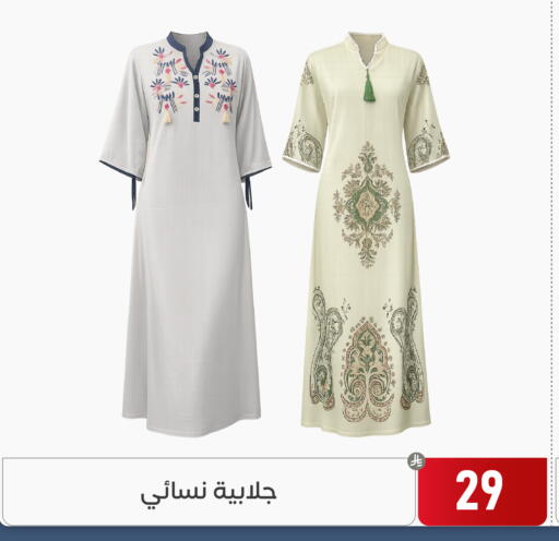 available at Family Discount in KSA, Saudi Arabia, Saudi - Dammam