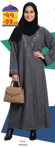 available at ستي فلاور in مملكة العربية السعودية, السعودية, سعودية - حائل‎