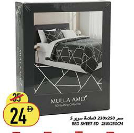 available at  روابي ماركت عجمان in الإمارات العربية المتحدة , الامارات - الشارقة / عجمان