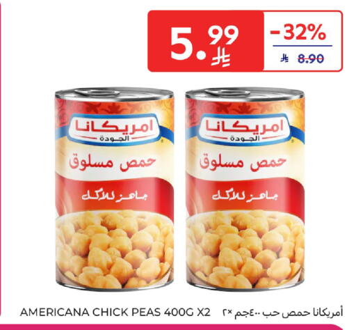 available at كارفور in مملكة العربية السعودية, السعودية, سعودية - بريدة