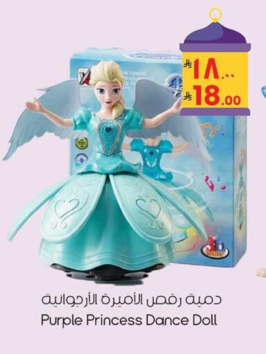 available at City Flower in KSA, Saudi Arabia, Saudi - Jubail