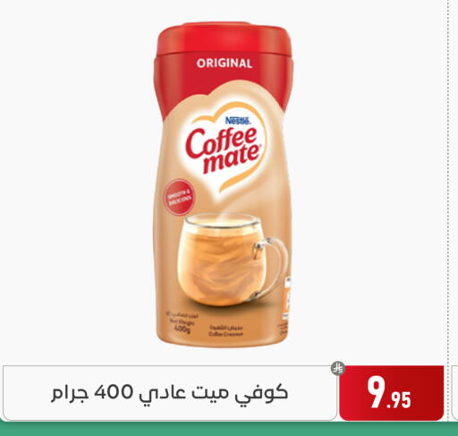 available at Family Discount in KSA, Saudi Arabia, Saudi - Dammam