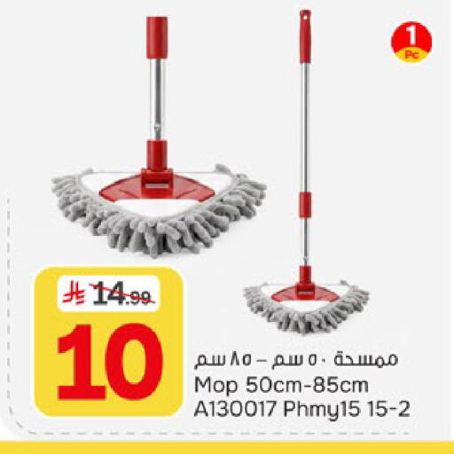 available at  باريس هايبرماركت in مملكة العربية السعودية, السعودية, سعودية - الخبر‎