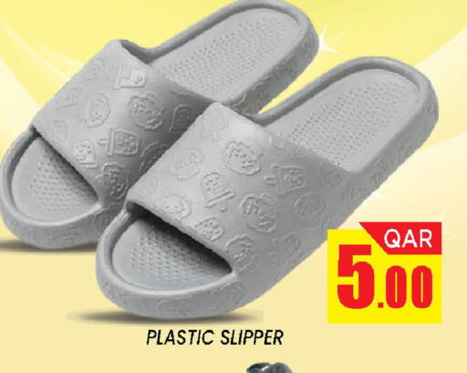 available at دوحة ستوب انح شوب هايبرماركت in قطر - الدوحة