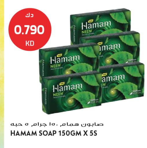 available at Grand Hyper in Kuwait - Kuwait City