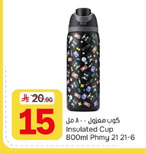 available at Paris Hypermarket in KSA, Saudi Arabia, Saudi - Al Khobar