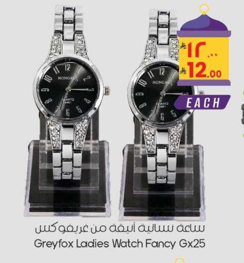 available at City Flower in KSA, Saudi Arabia, Saudi - Sakaka