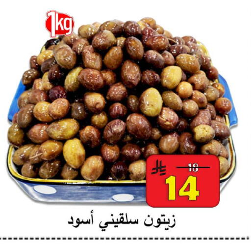 available at  Ali Sweets And Food in KSA, Saudi Arabia, Saudi - Al Hasa
