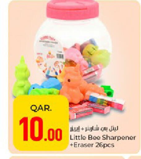 available at باريس هايبرماركت in قطر - الوكرة