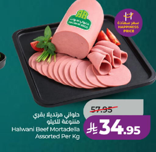 available at لولو هايبرماركت in مملكة العربية السعودية, السعودية, سعودية - ينبع