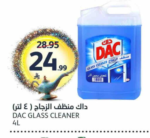 available at مركز الجزيرة للتسوق in مملكة العربية السعودية, السعودية, سعودية - الرياض