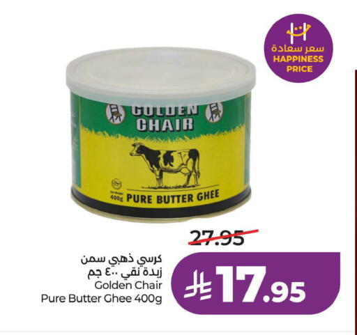 available at لولو هايبرماركت in مملكة العربية السعودية, السعودية, سعودية - الأحساء‎