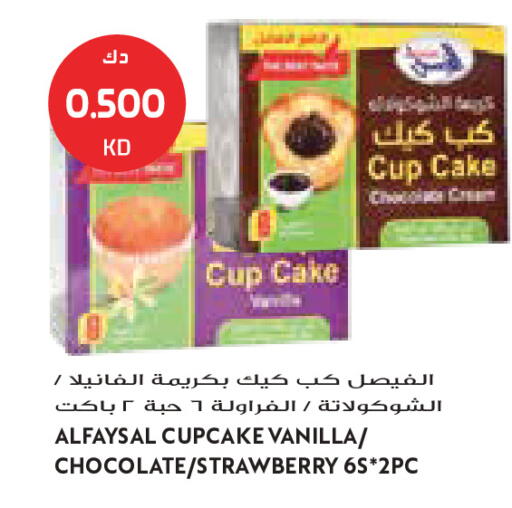 Strawberry Vanilla available at جراند كوستو in الكويت - مدينة الكويت