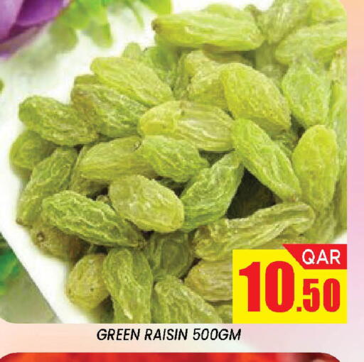 available at دوحة ستوب انح شوب هايبرماركت in قطر - الدوحة