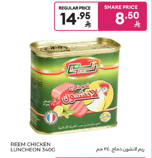 available at Carrefour in KSA, Saudi Arabia, Saudi - Buraidah