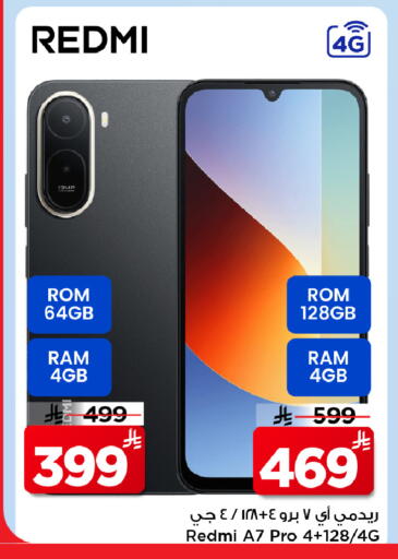 available at Mark & Save in KSA, Saudi Arabia, Saudi - Al Hasa